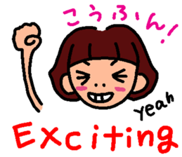 Eeeeeeeasy English with japanese ver0.5 sticker #2760337