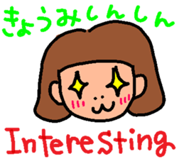 Eeeeeeeasy English with japanese ver0.5 sticker #2760351