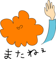 POMMY sticker #2760478