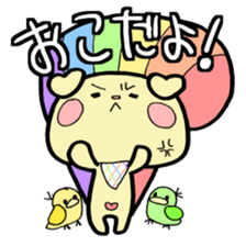 Nijiwanco's sticker sticker #2760566