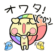 Nijiwanco's sticker sticker #2760592