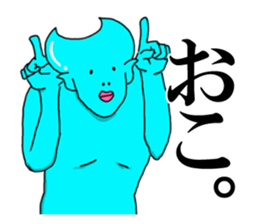 ATAMA TURUO sticker #2760717