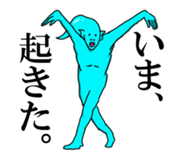 ATAMA TURUO sticker #2760718