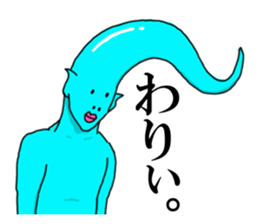 ATAMA TURUO sticker #2760719