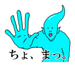 ATAMA TURUO sticker #2760724