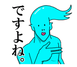 ATAMA TURUO sticker #2760727