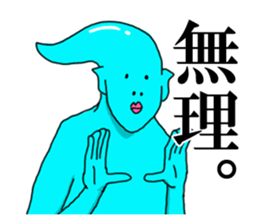 ATAMA TURUO sticker #2760730