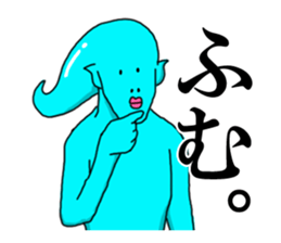 ATAMA TURUO sticker #2760732