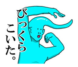 ATAMA TURUO sticker #2760734