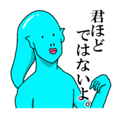 ATAMA TURUO sticker #2760737