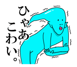 ATAMA TURUO sticker #2760739