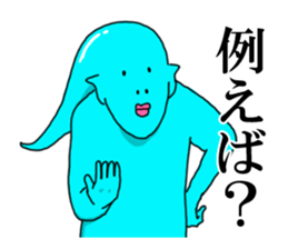 ATAMA TURUO sticker #2760740