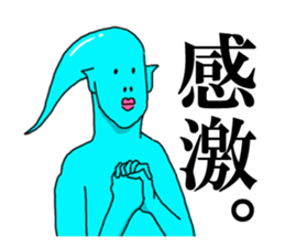 ATAMA TURUO sticker #2760744