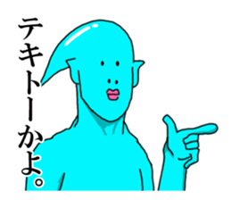 ATAMA TURUO sticker #2760745