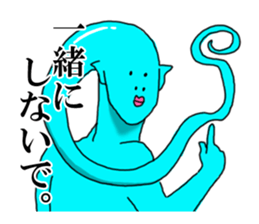 ATAMA TURUO sticker #2760746