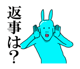 ATAMA TURUO sticker #2760748