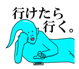 ATAMA TURUO sticker #2760749