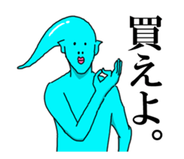 ATAMA TURUO sticker #2760750