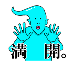 ATAMA TURUO sticker #2760751