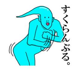 ATAMA TURUO sticker #2760752