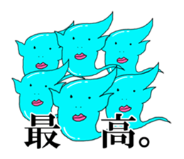 ATAMA TURUO sticker #2760754