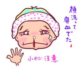 girlco sticker #2760770