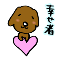 love love DOGS sticker #2761074
