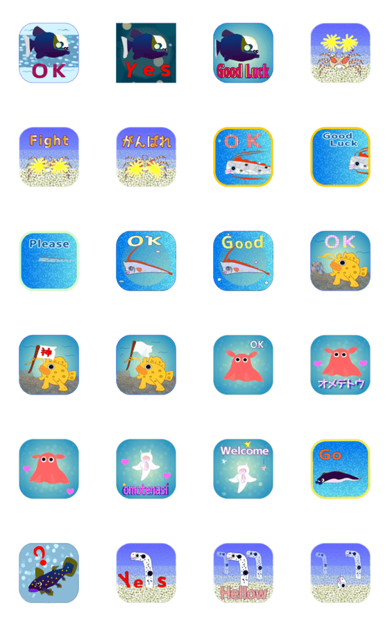 うごく へんないきもの 深海魚スタンプ Lineスタンプマニア クリエイターズスタンプ うごく へんないきもの 深海魚スタンプ Lineスタンプマニア クリエイターズスタンプ