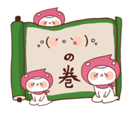 Message from the Ninja white bear sticker #2761332