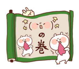 Message from the Ninja white bear sticker #2761334