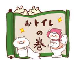 Message from the Ninja white bear sticker #2761335