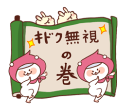 Message from the Ninja white bear sticker #2761336