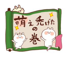 Message from the Ninja white bear sticker #2761338