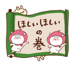 Message from the Ninja white bear sticker #2761339