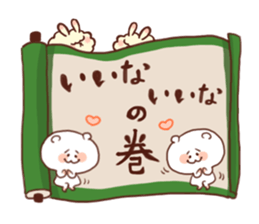 Message from the Ninja white bear sticker #2761340