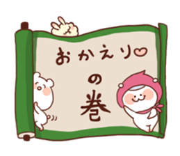 Message from the Ninja white bear sticker #2761341