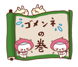 Message from the Ninja white bear sticker #2761343