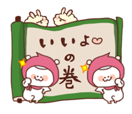 Message from the Ninja white bear sticker #2761344