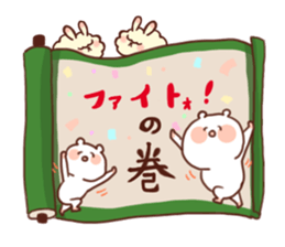 Message from the Ninja white bear sticker #2761346