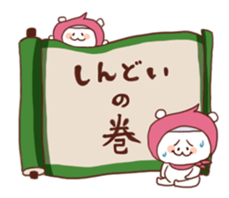 Message from the Ninja white bear sticker #2761349