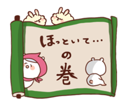 Message from the Ninja white bear sticker #2761350