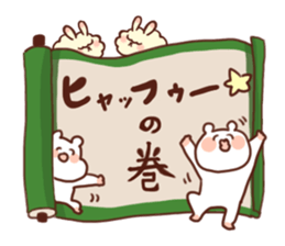 Message from the Ninja white bear sticker #2761351