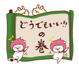 Message from the Ninja white bear sticker #2761353