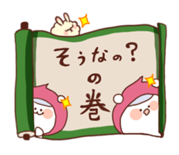 Message from the Ninja white bear sticker #2761354