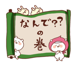 Message from the Ninja white bear sticker #2761355