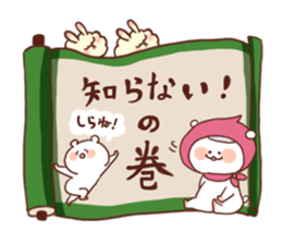 Message from the Ninja white bear sticker #2761356