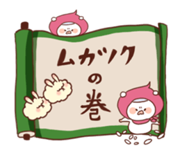 Message from the Ninja white bear sticker #2761357