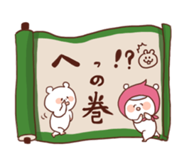 Message from the Ninja white bear sticker #2761360