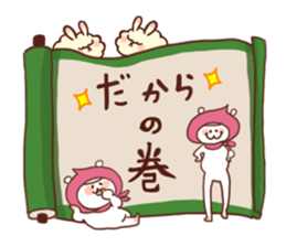 Message from the Ninja white bear sticker #2761361