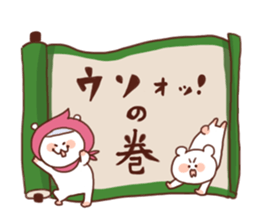 Message from the Ninja white bear sticker #2761364